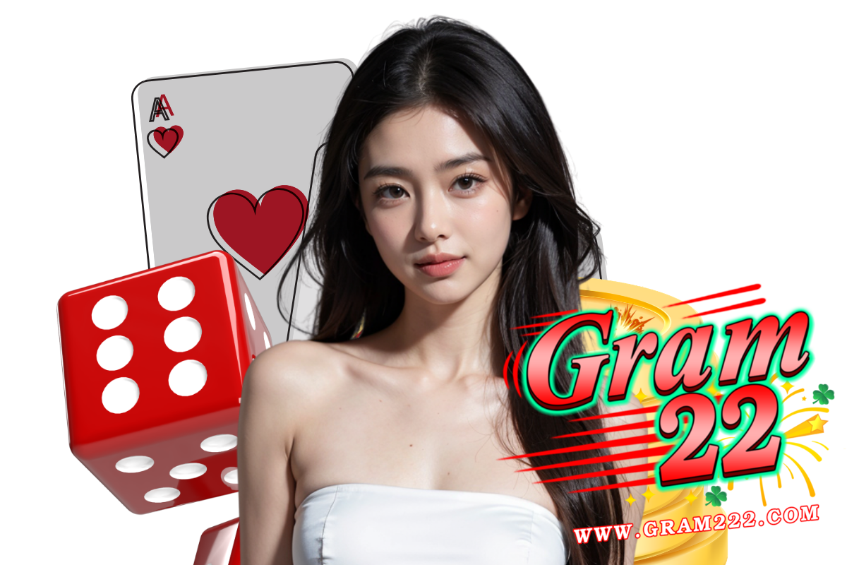 gram22 แจกเครดิตฟรี